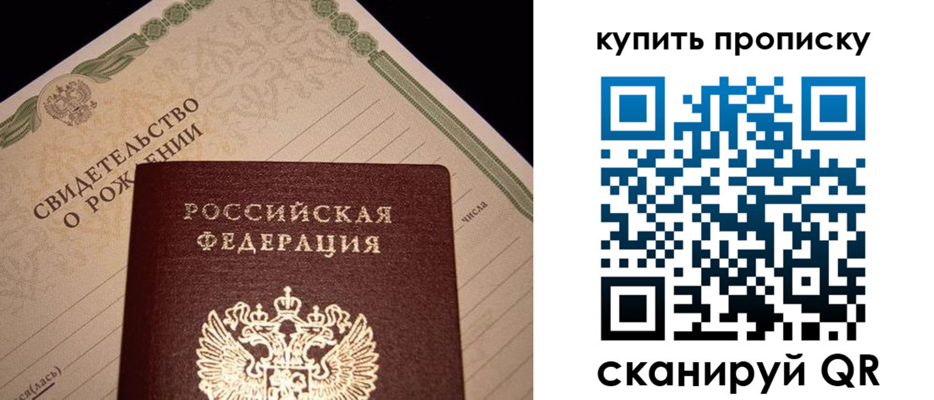 временная регистрация в квартире в Прохладном