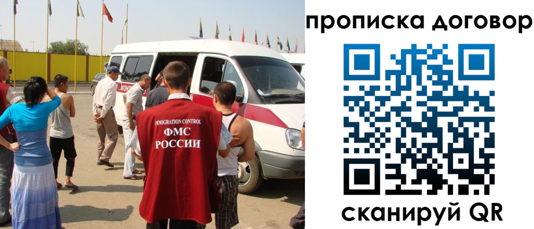 временная регистрация 2025 в Прохладном