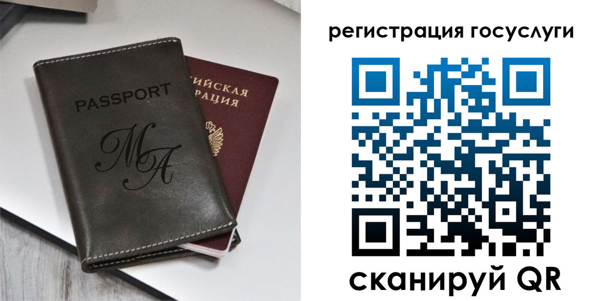 временная регистрация надежно в Прохладном