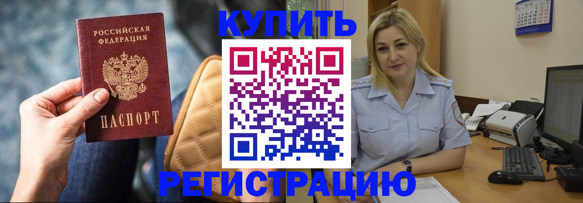 форма 3 в Прохладном